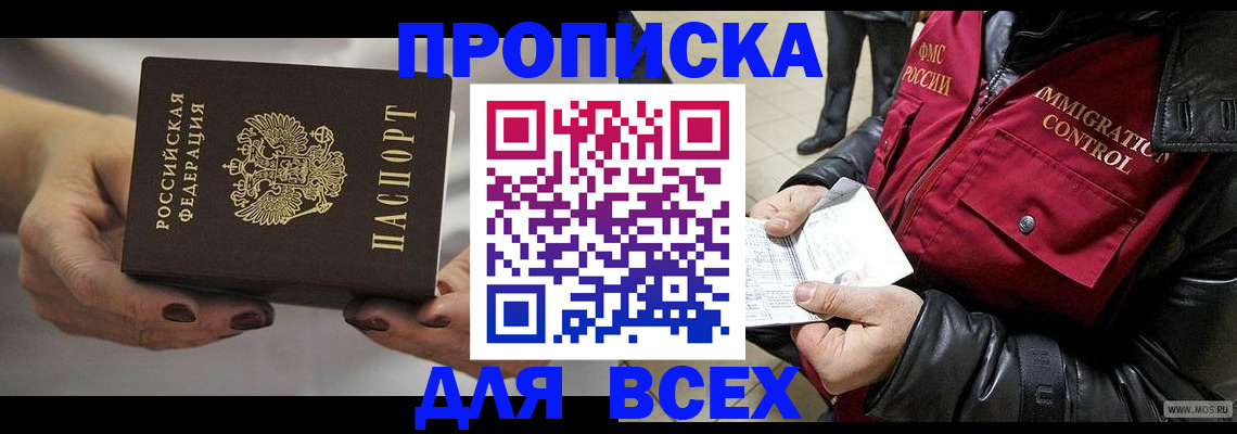 регистрация для дет. сада в Валуйках